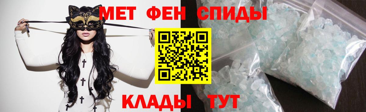 Щёлково  Amphetamine Premium  Вход с VPN 