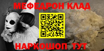 экстази Кандалакша