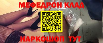 экстази Кандалакша