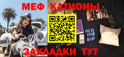молекула духа Камышлов