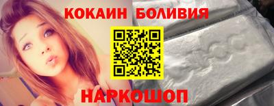 молекула духа Камышлов