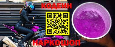 молекула духа Камышлов