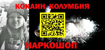экстази Кандалакша