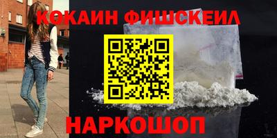 а пвп мука Канаш