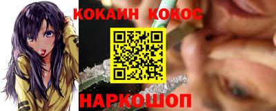 а пвп мука Канаш