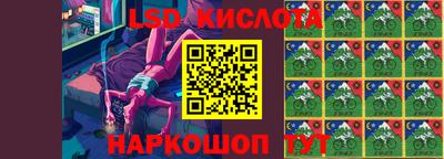 экстази Кандалакша