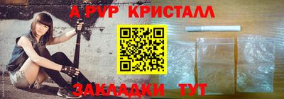 экстази Кандалакша