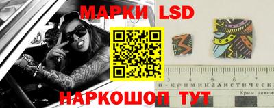 бутират Кинель
