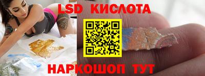 экстази Кандалакша