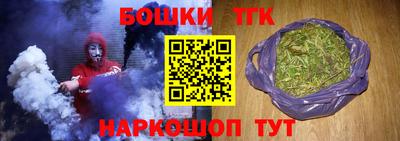 а пвп мука Канаш