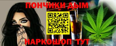 а пвп мука Канаш