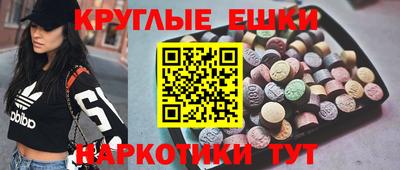молекула духа Камышлов