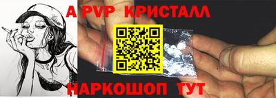 экстази Кандалакша