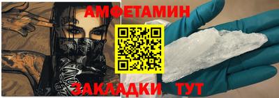 молекула духа Камышлов