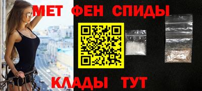а пвп мука Канаш