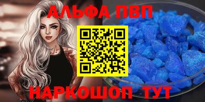 молекула духа Камышлов