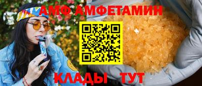 а пвп мука Канаш