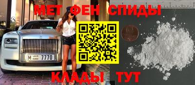 молекула духа Камышлов