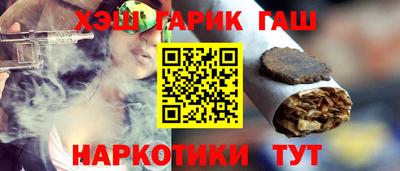 а пвп мука Канаш