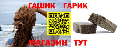 а пвп мука Канаш