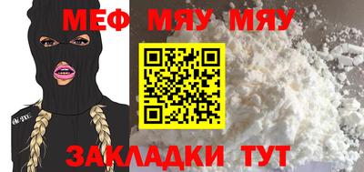 прущие грибы Кингисепп