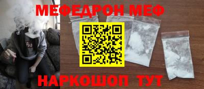 а пвп мука Канаш
