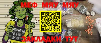 а пвп мука Канаш