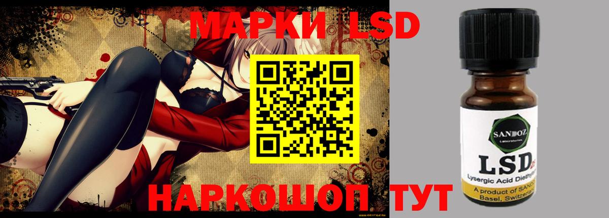 LSD-25 экстази  LSD-25 экстази кислота  Вход с VPN  LSD-25 экстази ecstasy  Щёлково 