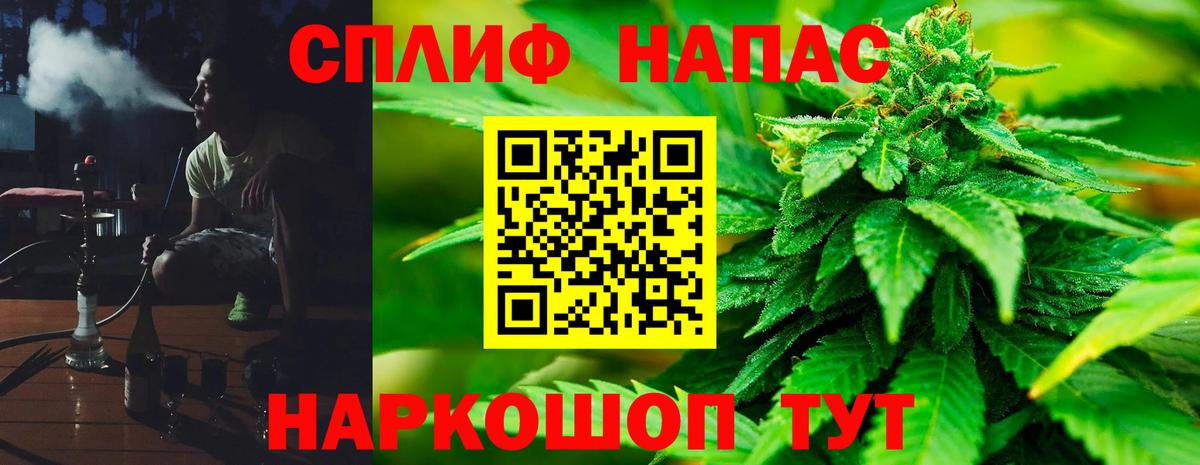 Канабис MAZAR  МАРИХУАНА MAZAR  Щёлково  Вход с VPN 