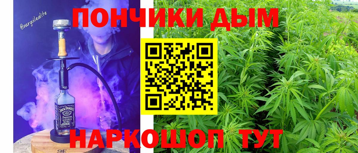 Бошки Шишки AK-47 Щёлково